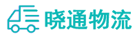 长沙到随县物流公司